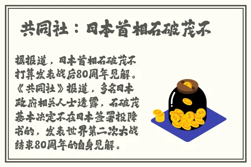 国产精品免费视频色无码